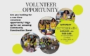 Volunteer Opportunity